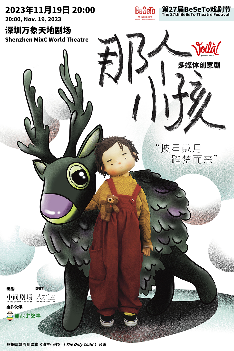 /uploads/image/2023/10/19/05.jpg /uploads/image/2023/10/19/05.jpg