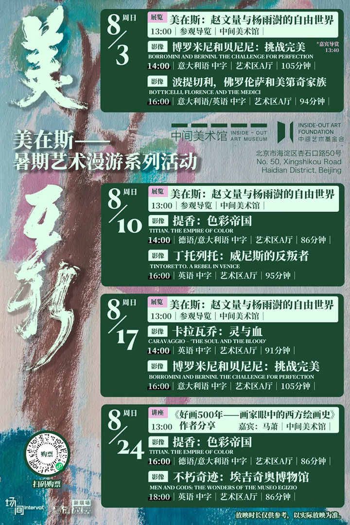 /uploads/image/2025/08/01/016.jpg /uploads/image/2025/08/01/016.jpg