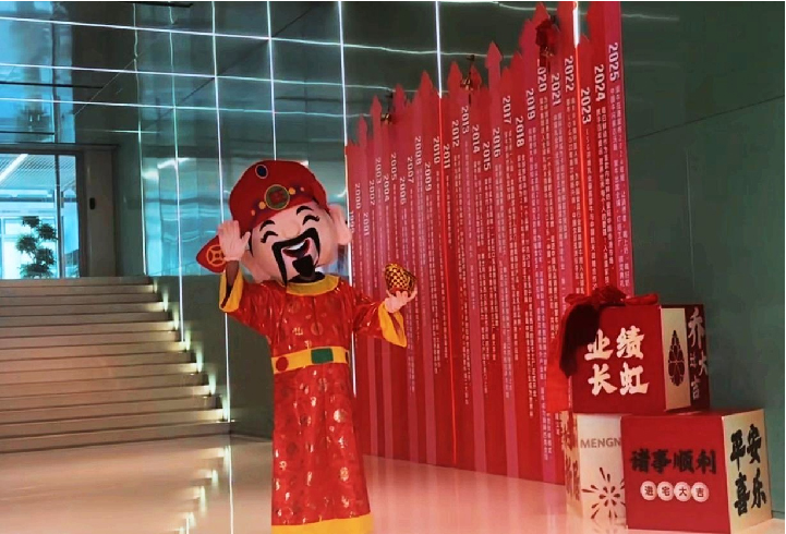 /uploads/image/2025/10/16/2.jpg /uploads/image/2025/10/16/2.jpg